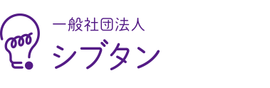 シブタン